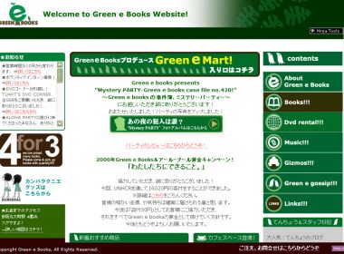 SITE WEB DE LIBRAILIE