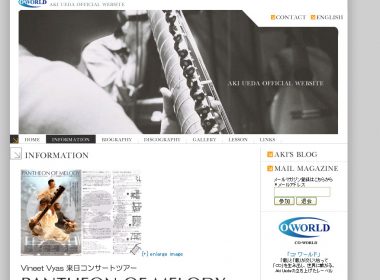 SITE WEB POUR MUSICIEN